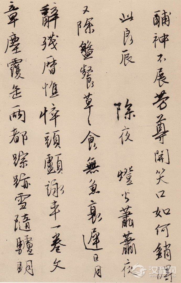 唐寅 <wbr><wbr>《漫兴墨迹》 唐寅 <wbr><wbr>《漫兴墨迹》