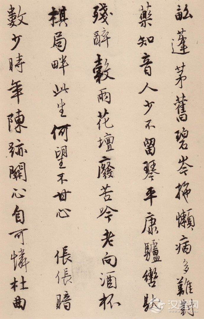 唐寅 <wbr><wbr>《漫兴墨迹》 唐寅 <wbr><wbr>《漫兴墨迹》