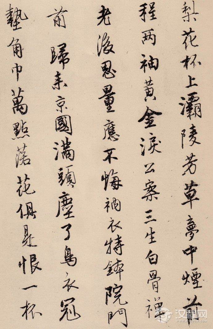 唐寅 <wbr><wbr>《漫兴墨迹》 唐寅 <wbr><wbr>《漫兴墨迹》
