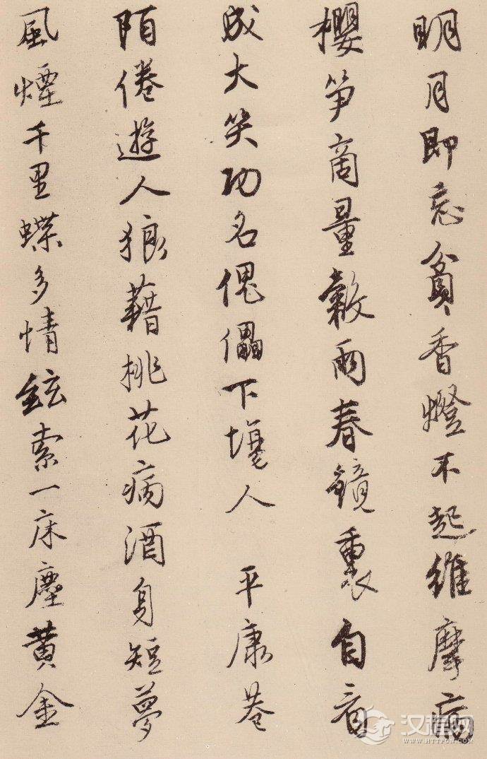 唐寅 <wbr><wbr>《漫兴墨迹》 唐寅 <wbr><wbr>《漫兴墨迹》