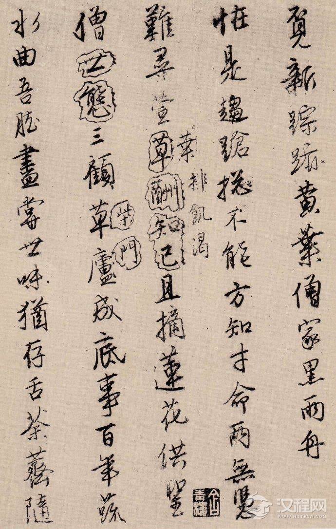 唐寅 <wbr><wbr>《漫兴墨迹》 唐寅 <wbr><wbr>《漫兴墨迹》