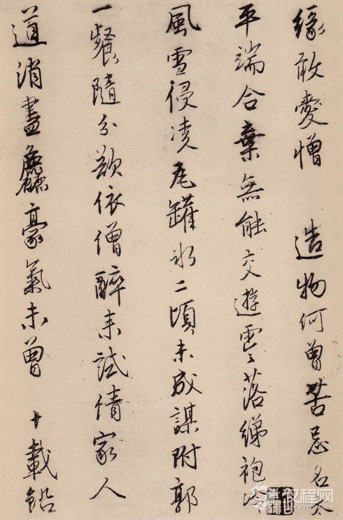 唐寅 <wbr><wbr>《漫兴墨迹》 唐寅 <wbr><wbr>《漫兴墨迹》