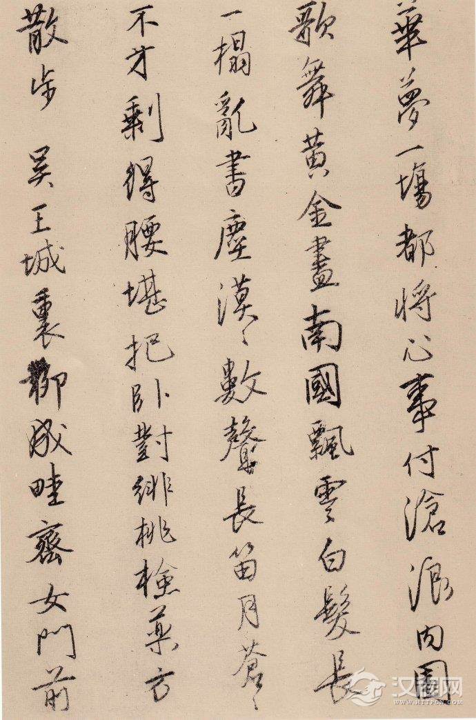 唐寅 <wbr><wbr>《漫兴墨迹》 唐寅 <wbr><wbr>《漫兴墨迹》