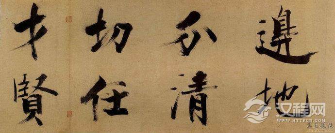 张即之行书《杜诗卷》