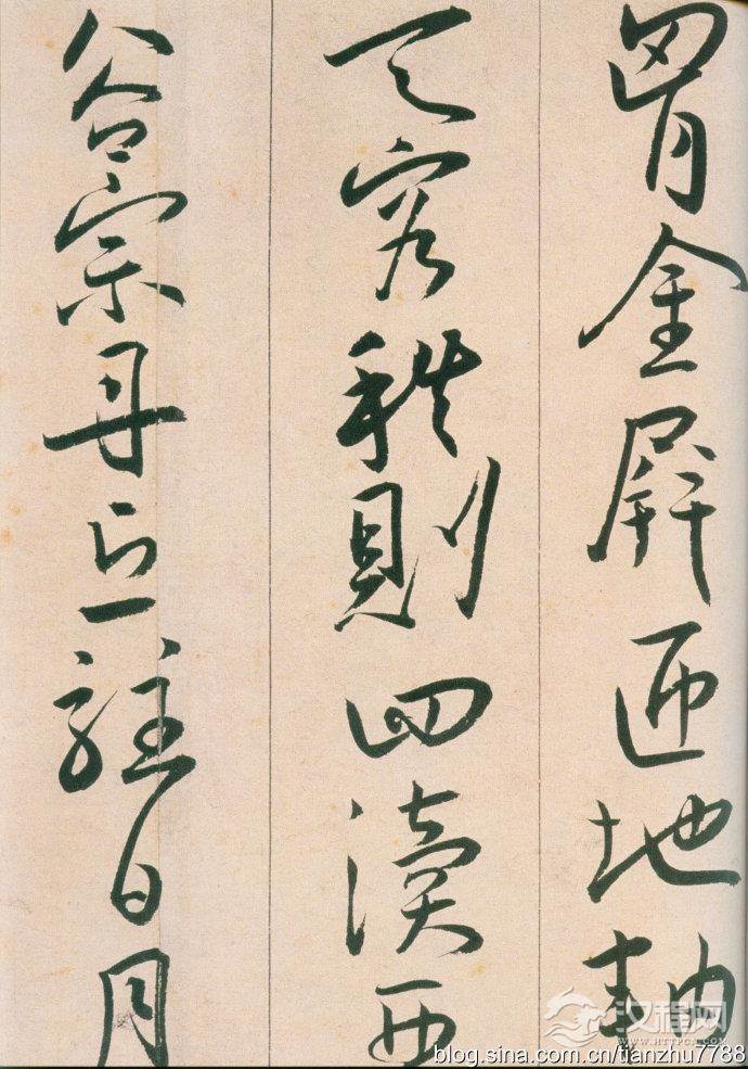 王宠《自书游包山诗》高清大图附释文