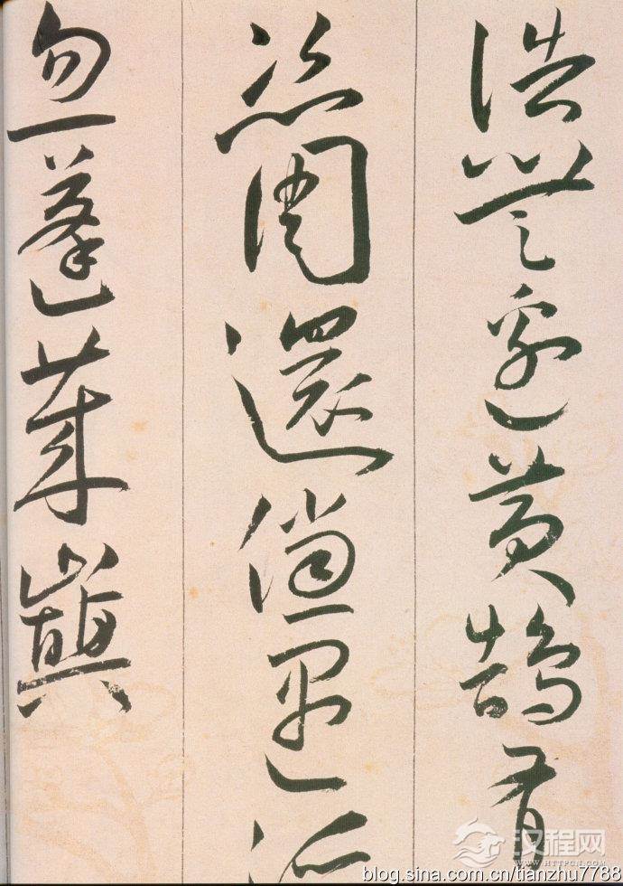 王宠《自书游包山诗》高清大图附释文