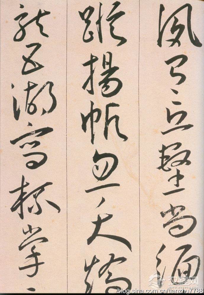王宠《自书游包山诗》高清大图附释文