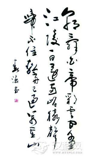 余春法精美书法鉴赏