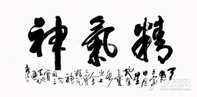 余春法精美书法鉴赏