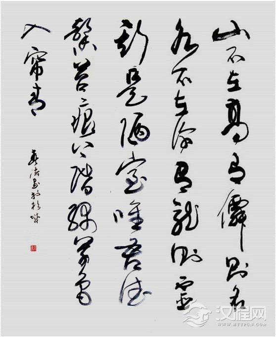 余春法精美书法鉴赏