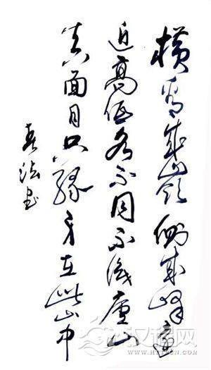 余春法精美书法鉴赏