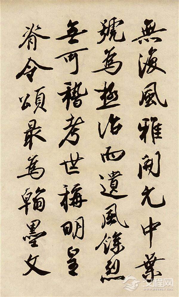 蔡京行书《唐玄宗鹡鸰颂题跋》