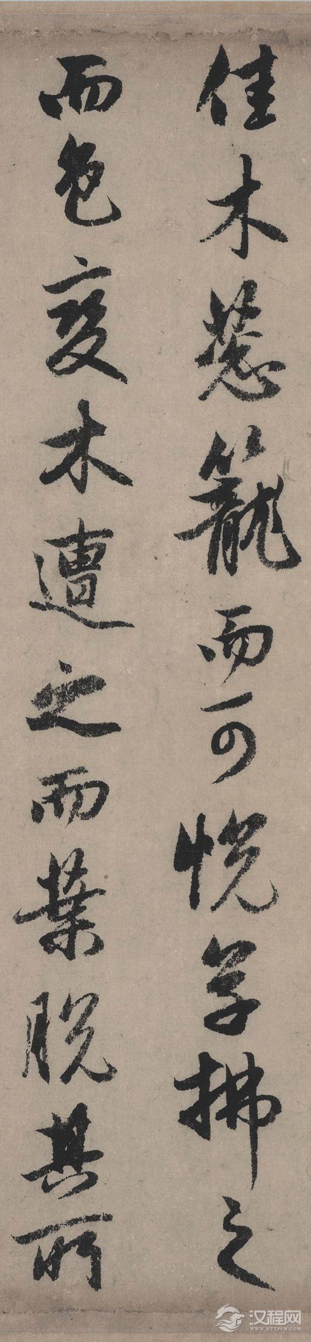  【高清放大版】元 赵孟頫 书秋声赋(全卷)纸本36.7x215辽博 