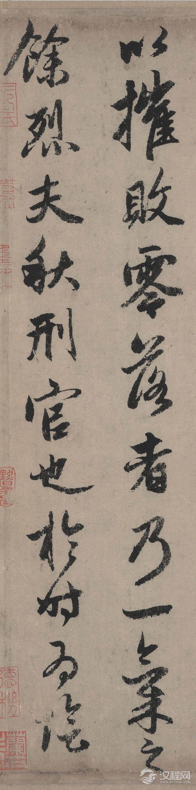  【高清放大版】元 赵孟頫 书秋声赋(全卷)纸本36.7x215辽博 