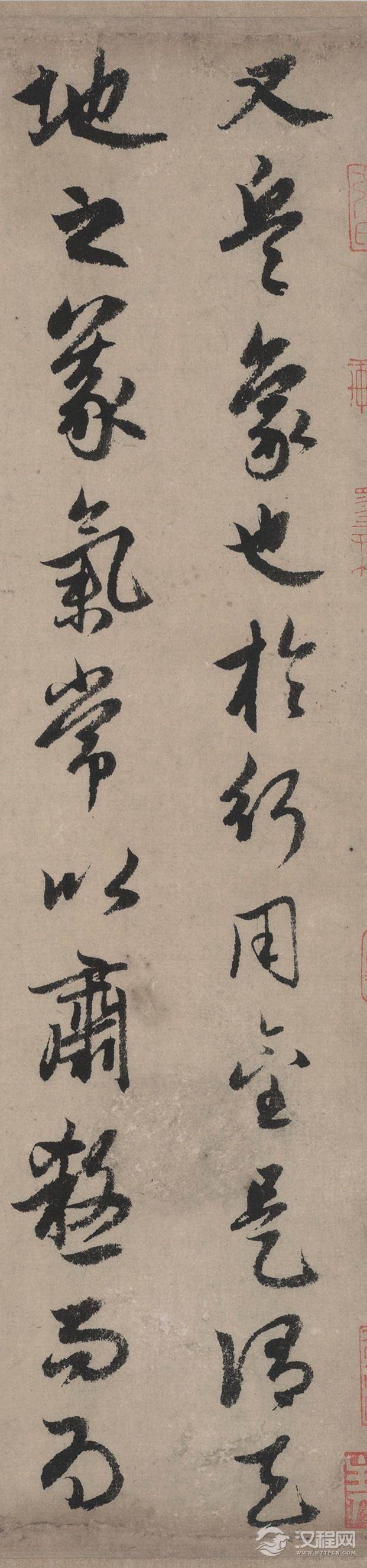  【高清放大版】元 赵孟頫 书秋声赋(全卷)纸本36.7x215辽博 