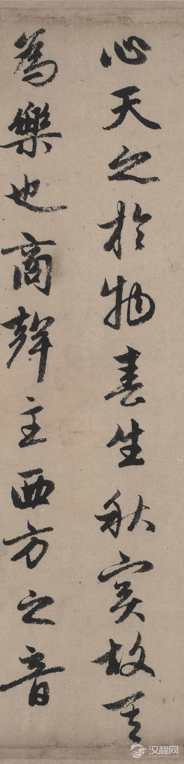  【高清放大版】元 赵孟頫 书秋声赋(全卷)纸本36.7x215辽博 