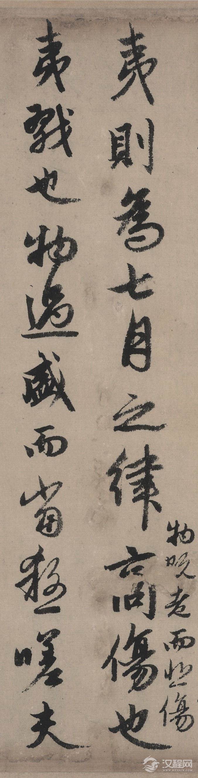  【高清放大版】元 赵孟頫 书秋声赋(全卷)纸本36.7x215辽博 