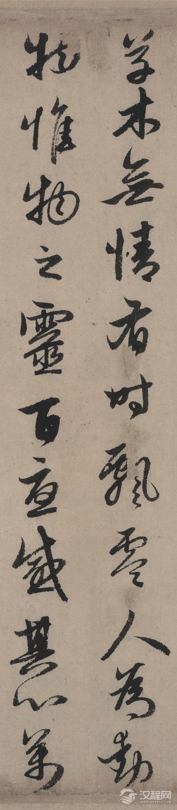  【高清放大版】元 赵孟頫 书秋声赋(全卷)纸本36.7x215辽博 