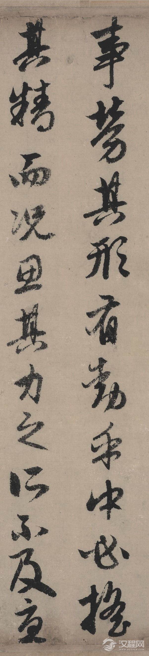  【高清放大版】元 赵孟頫 书秋声赋(全卷)纸本36.7x215辽博 