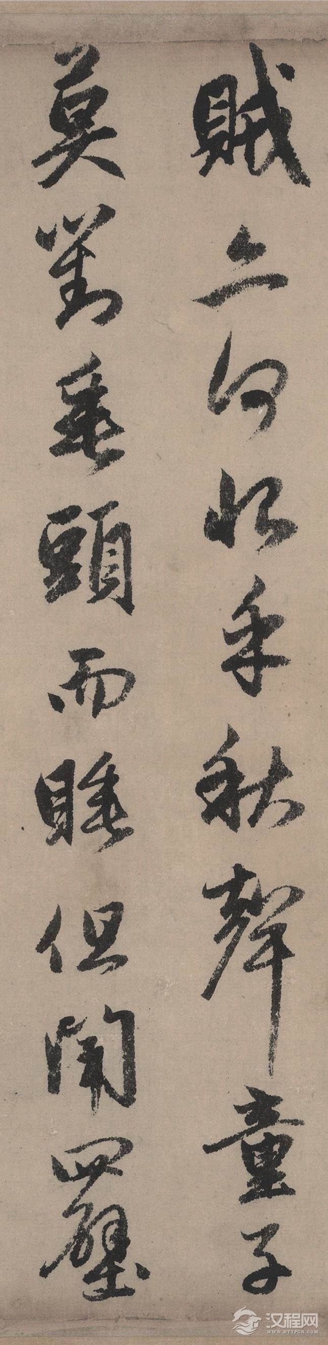  【高清放大版】元 赵孟頫 书秋声赋(全卷)纸本36.7x215辽博 