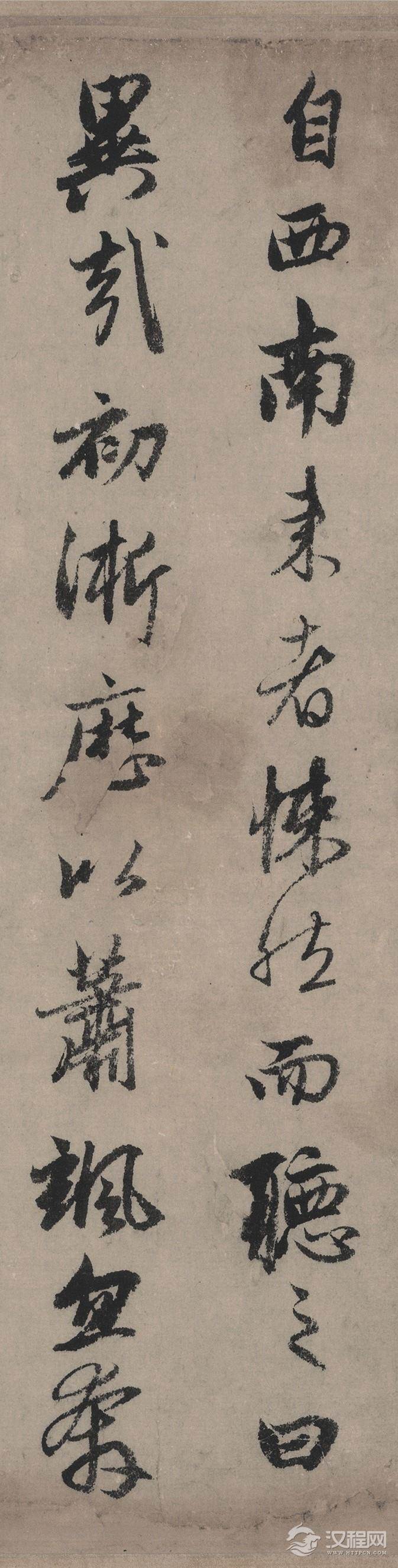  【高清放大版】元 赵孟頫 书秋声赋(全卷)纸本36.7x215辽博 