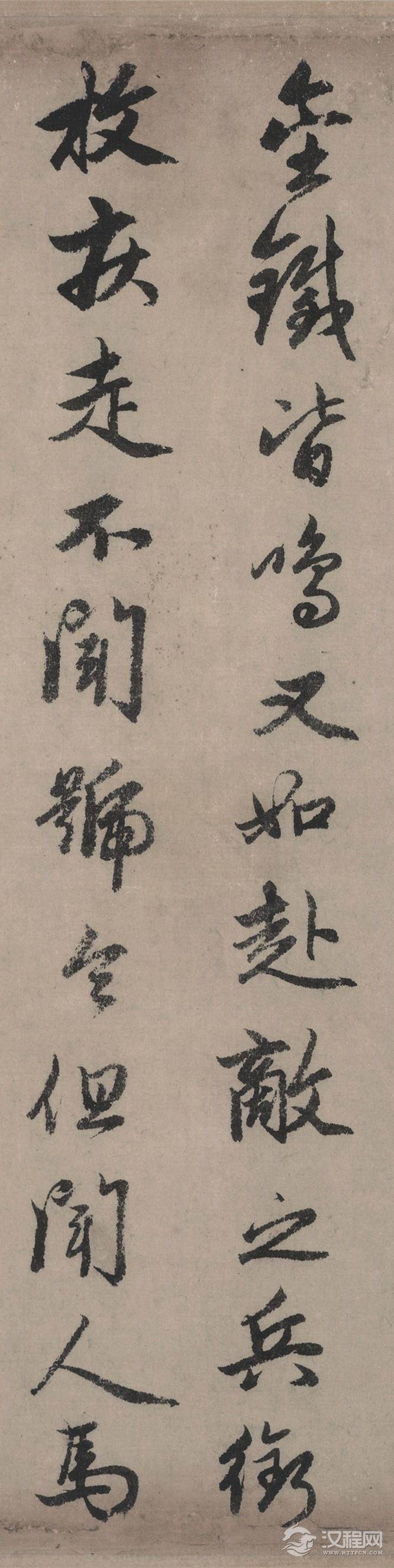  【高清放大版】元 赵孟頫 书秋声赋(全卷)纸本36.7x215辽博 