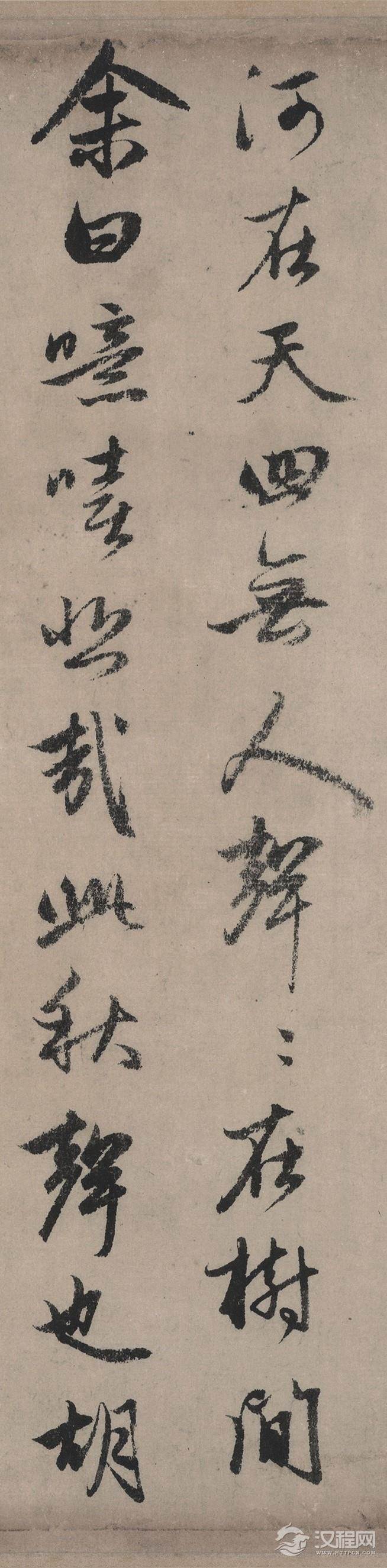  【高清放大版】元 赵孟頫 书秋声赋(全卷)纸本36.7x215辽博 