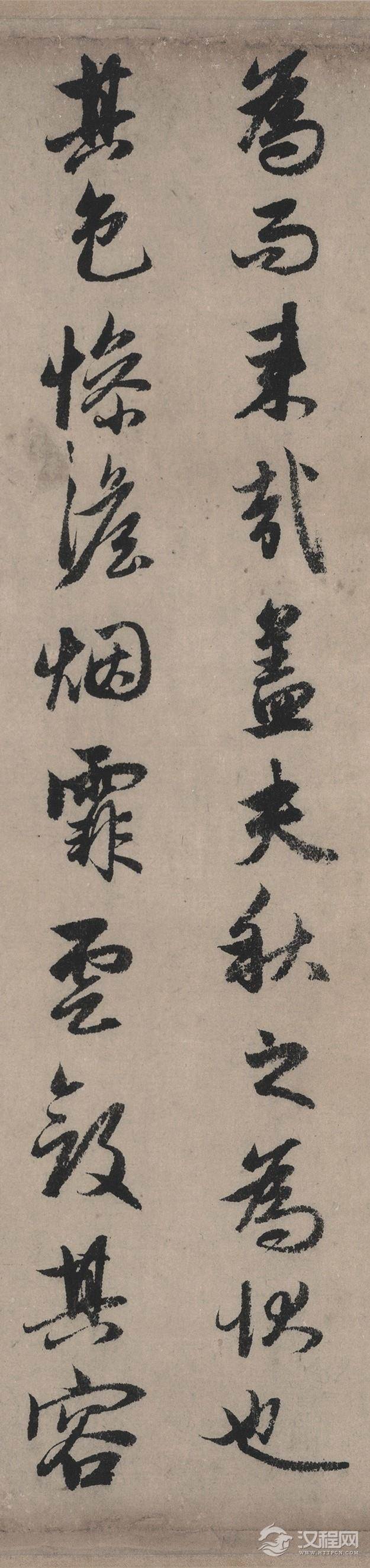  【高清放大版】元 赵孟頫 书秋声赋(全卷)纸本36.7x215辽博 