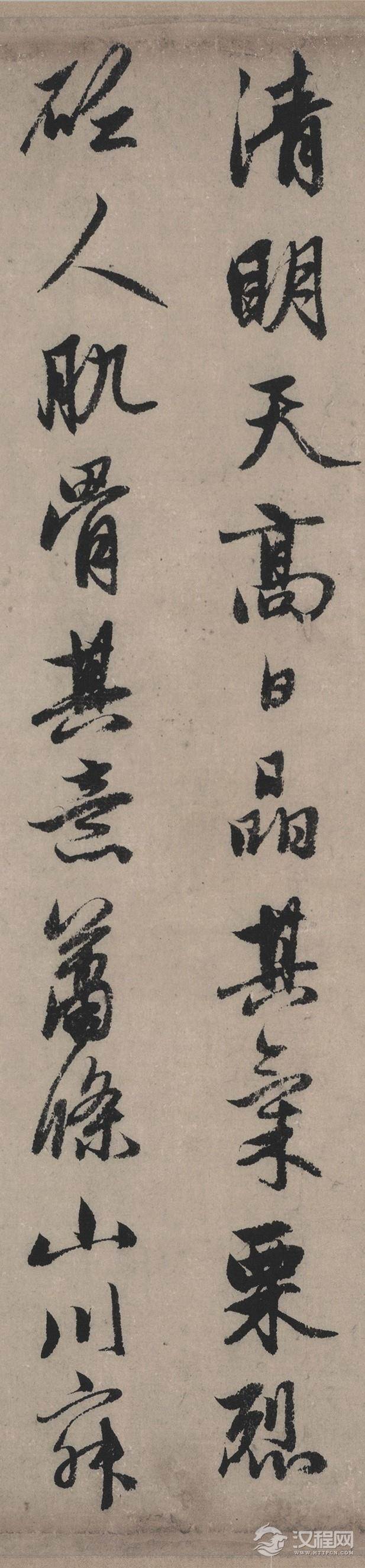  【高清放大版】元 赵孟頫 书秋声赋(全卷)纸本36.7x215辽博 