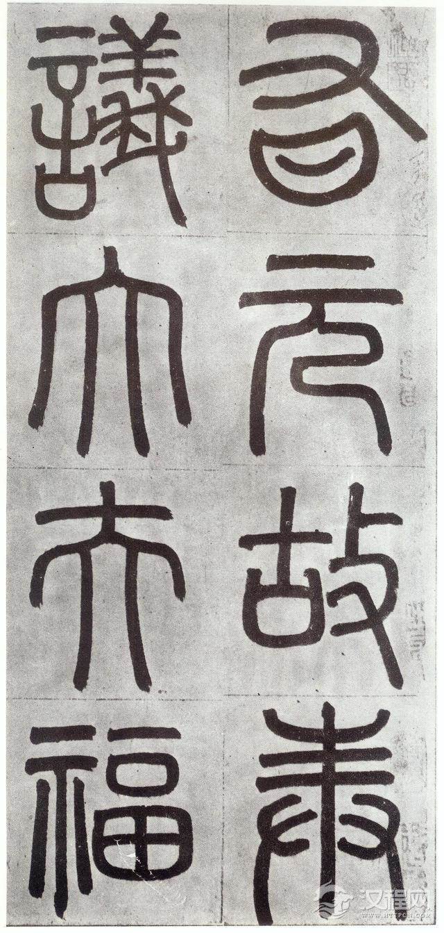 赵孟頫《仇锷墓碑铭》晚年力作，大气磅礴