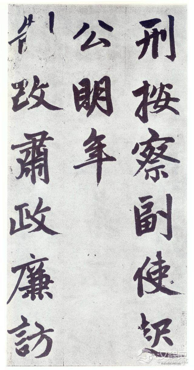 赵孟頫《仇锷墓碑铭》晚年力作，大气磅礴