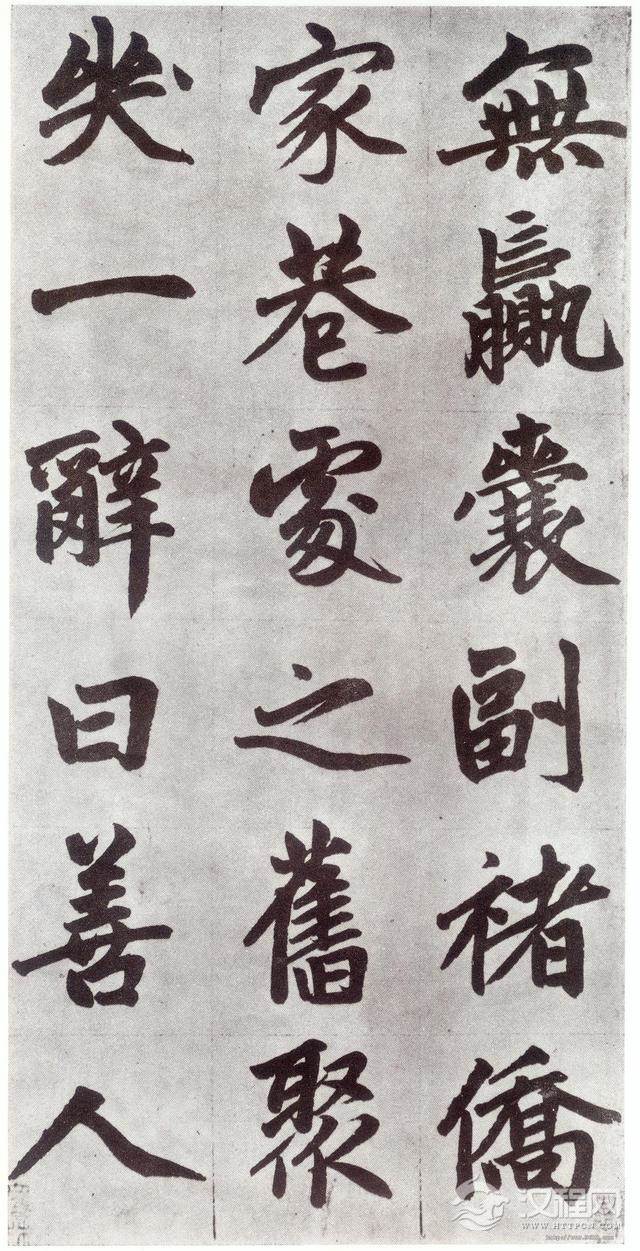 赵孟頫《仇锷墓碑铭》晚年力作，大气磅礴