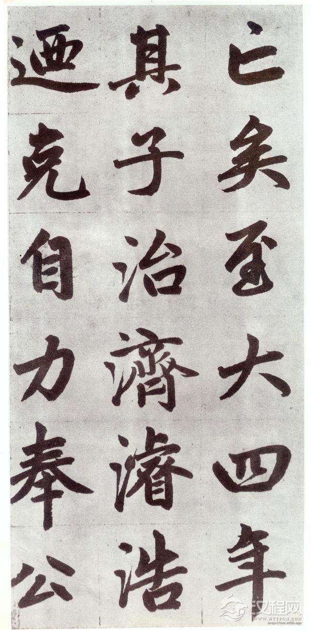 赵孟頫《仇锷墓碑铭》晚年力作，大气磅礴