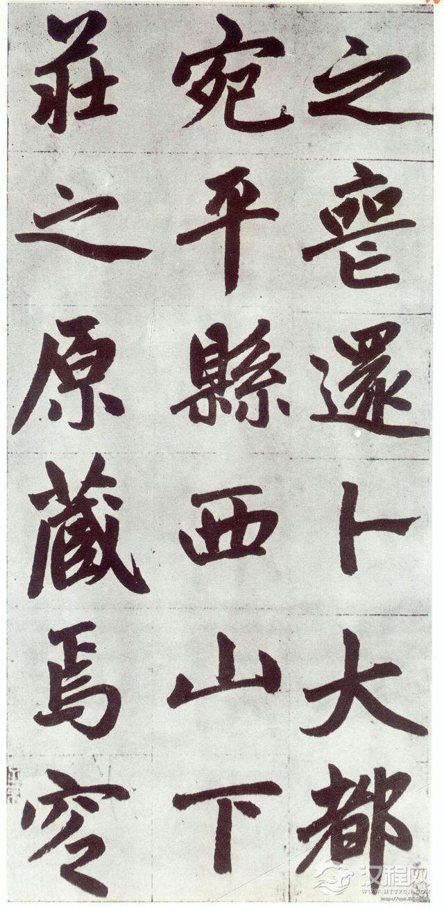 赵孟頫《仇锷墓碑铭》晚年力作，大气磅礴