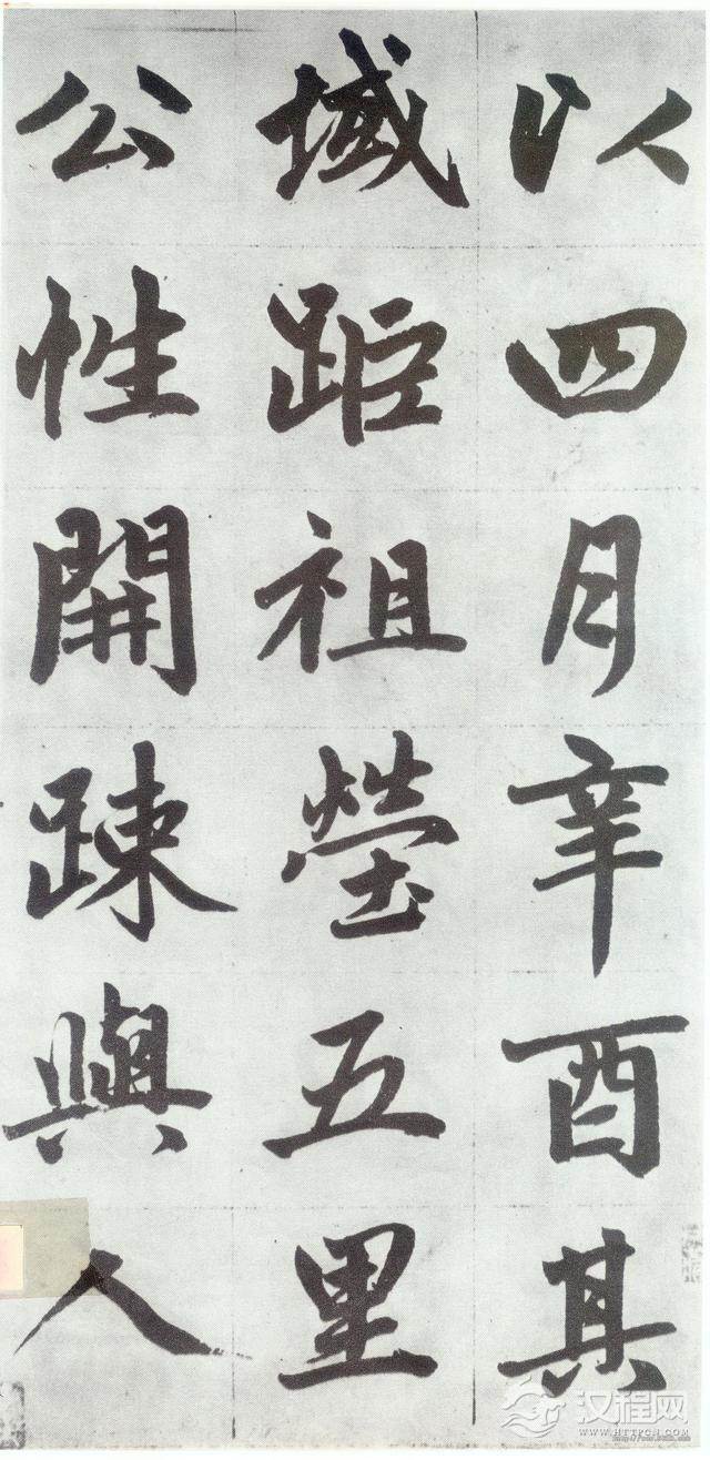 赵孟頫《仇锷墓碑铭》晚年力作，大气磅礴