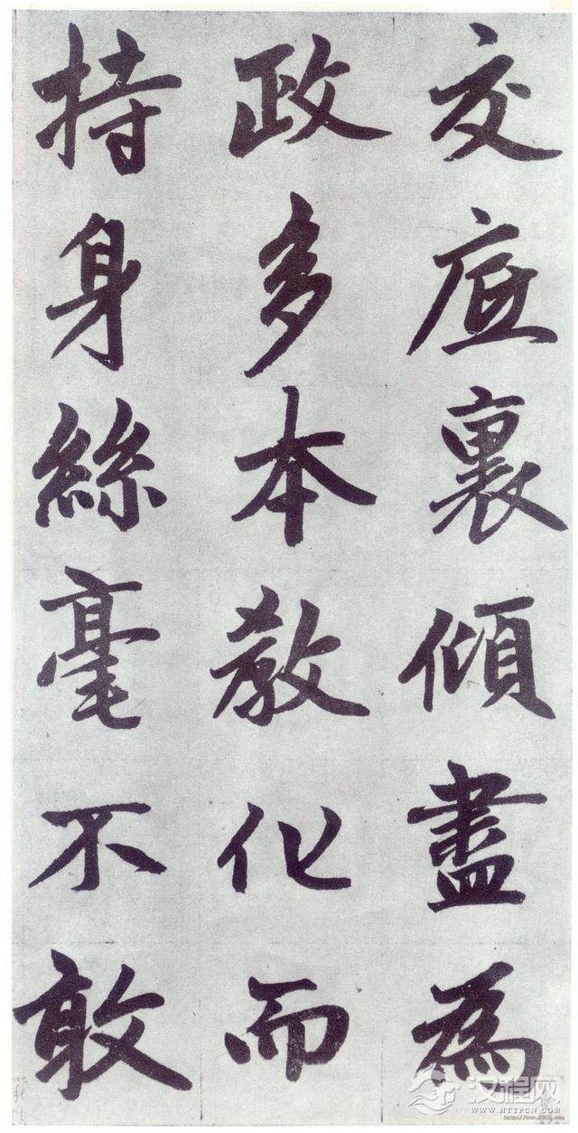 赵孟頫《仇锷墓碑铭》晚年力作，大气磅礴