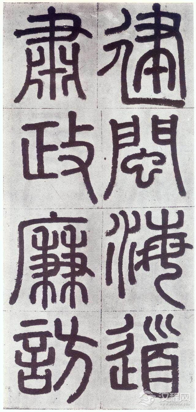 赵孟頫《仇锷墓碑铭》晚年力作，大气磅礴