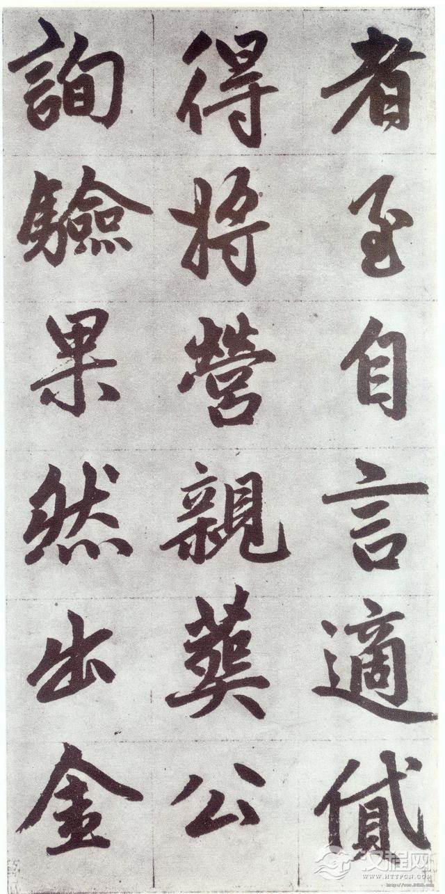 赵孟頫《仇锷墓碑铭》晚年力作，大气磅礴