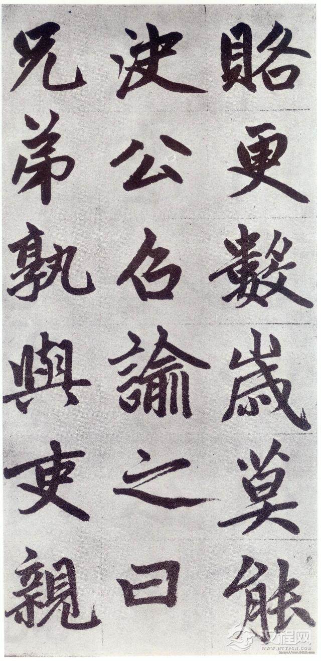 赵孟頫《仇锷墓碑铭》晚年力作，大气磅礴