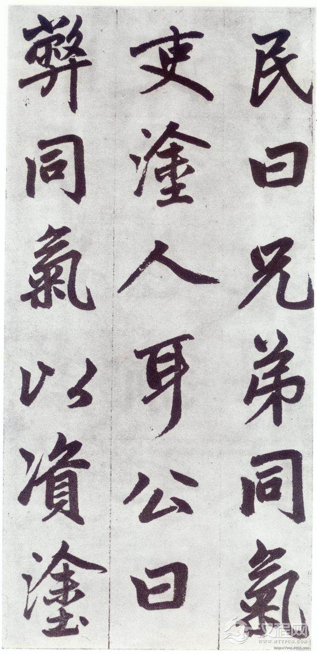 赵孟頫《仇锷墓碑铭》晚年力作，大气磅礴