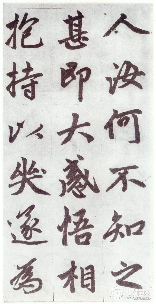 赵孟頫《仇锷墓碑铭》晚年力作，大气磅礴