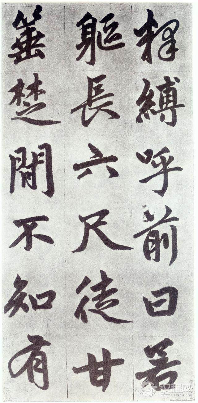 赵孟頫《仇锷墓碑铭》晚年力作，大气磅礴