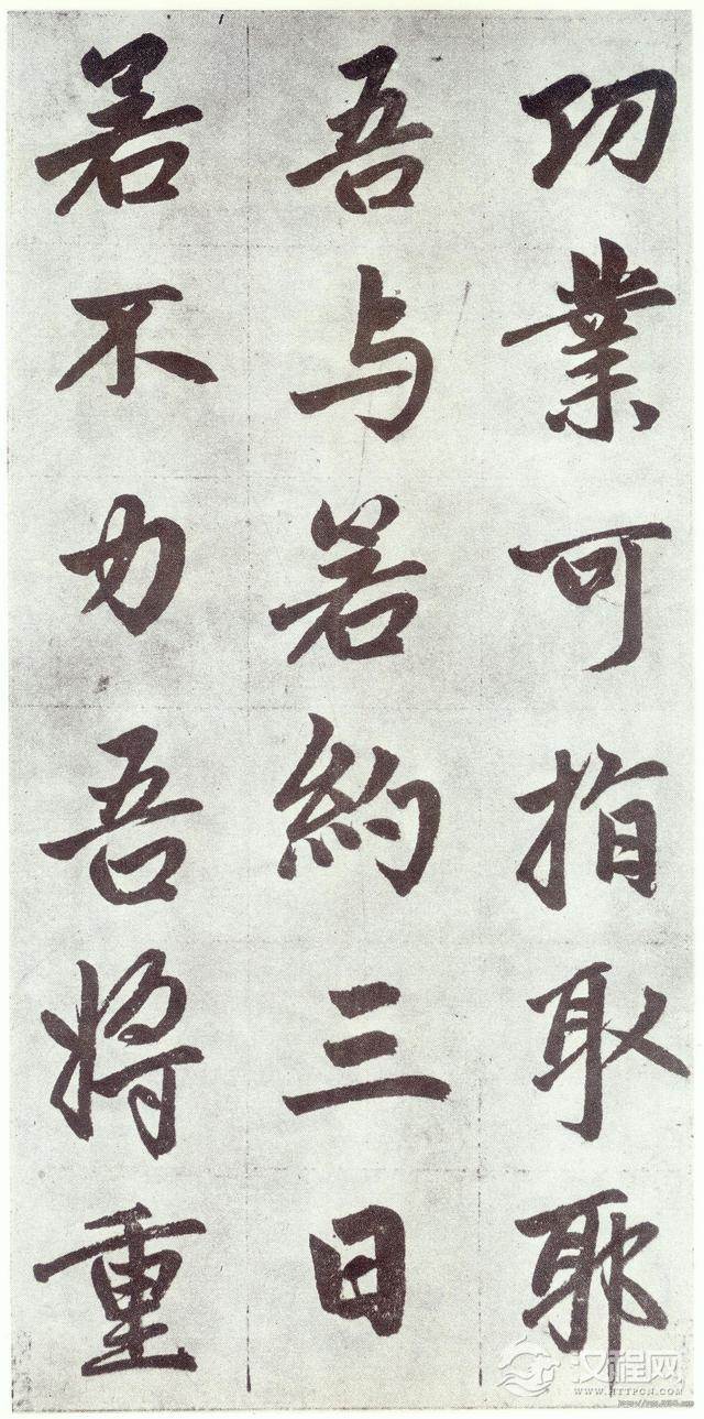 赵孟頫《仇锷墓碑铭》晚年力作，大气磅礴