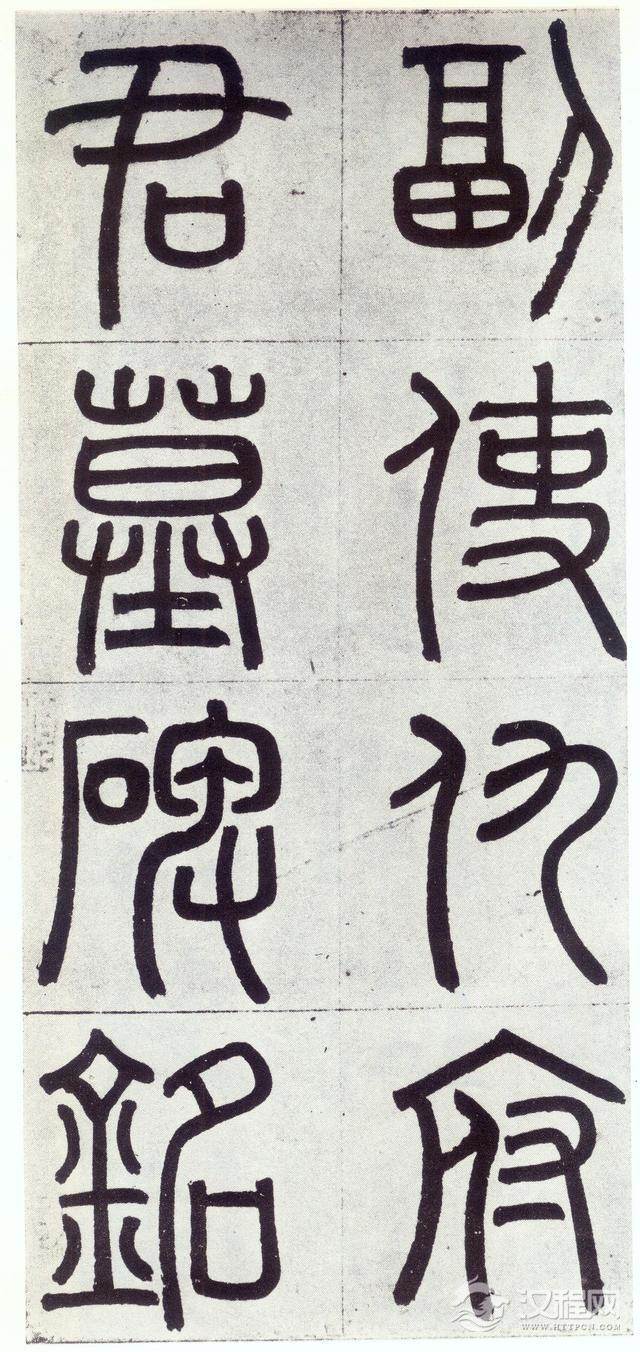 赵孟頫《仇锷墓碑铭》晚年力作，大气磅礴