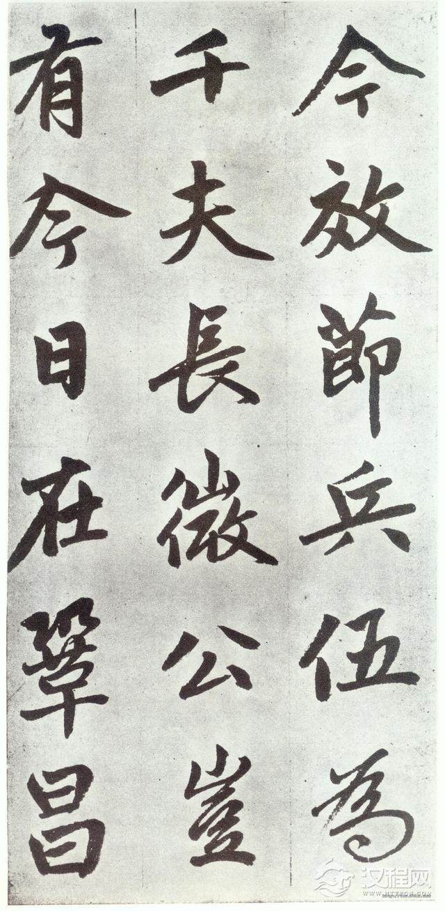 赵孟頫《仇锷墓碑铭》晚年力作，大气磅礴