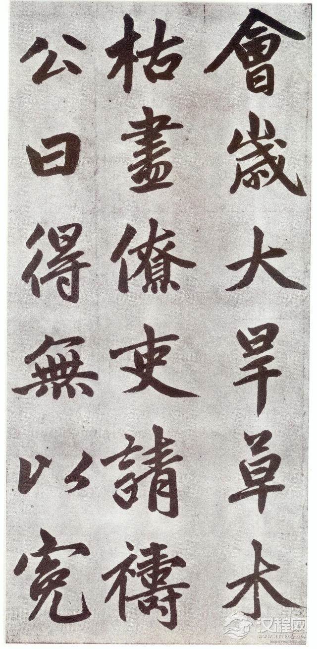 赵孟頫《仇锷墓碑铭》晚年力作，大气磅礴