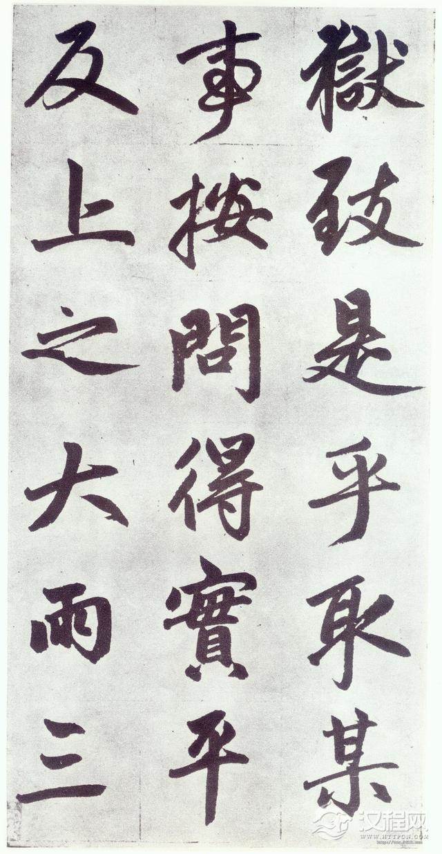 赵孟頫《仇锷墓碑铭》晚年力作，大气磅礴