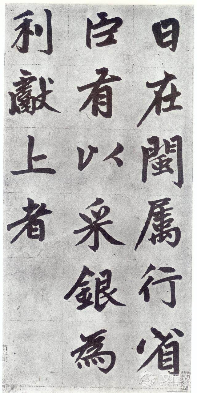 赵孟頫《仇锷墓碑铭》晚年力作，大气磅礴