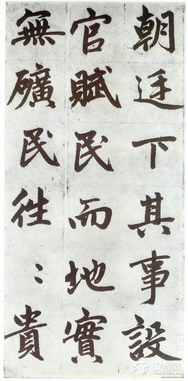 赵孟頫《仇锷墓碑铭》晚年力作，大气磅礴