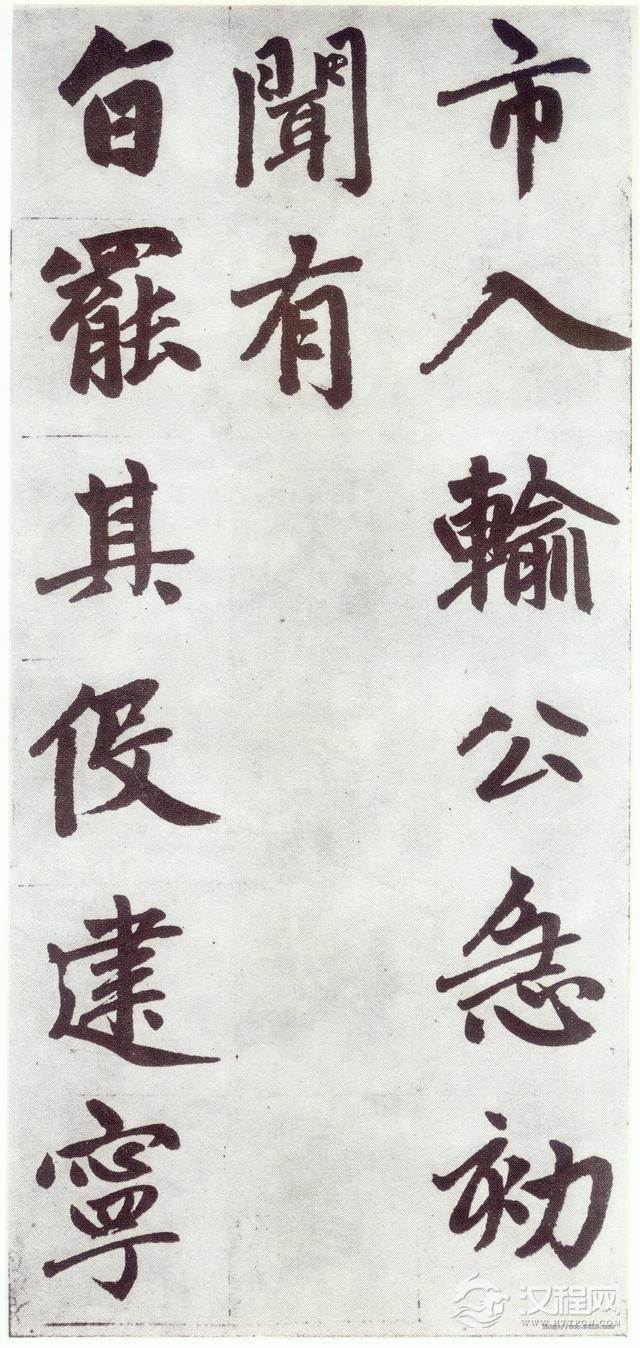 赵孟頫《仇锷墓碑铭》晚年力作，大气磅礴